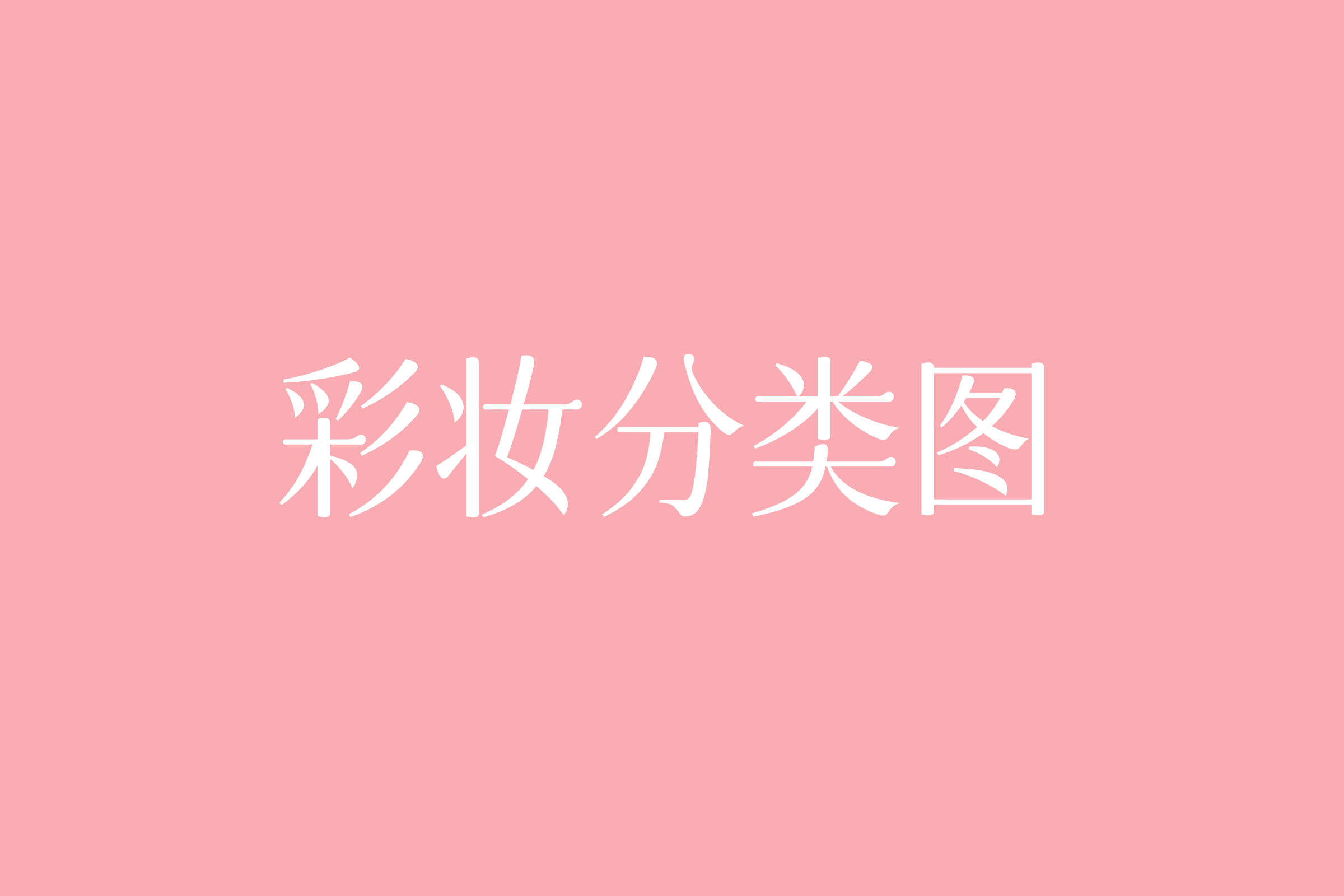 Color