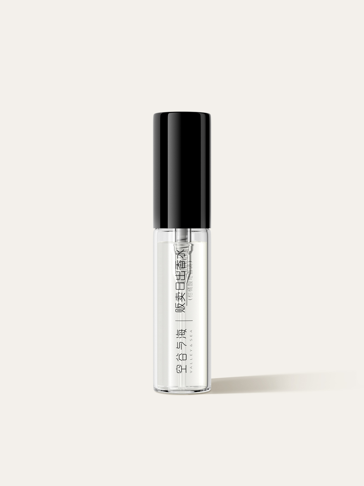 贩卖日出 2.5ml