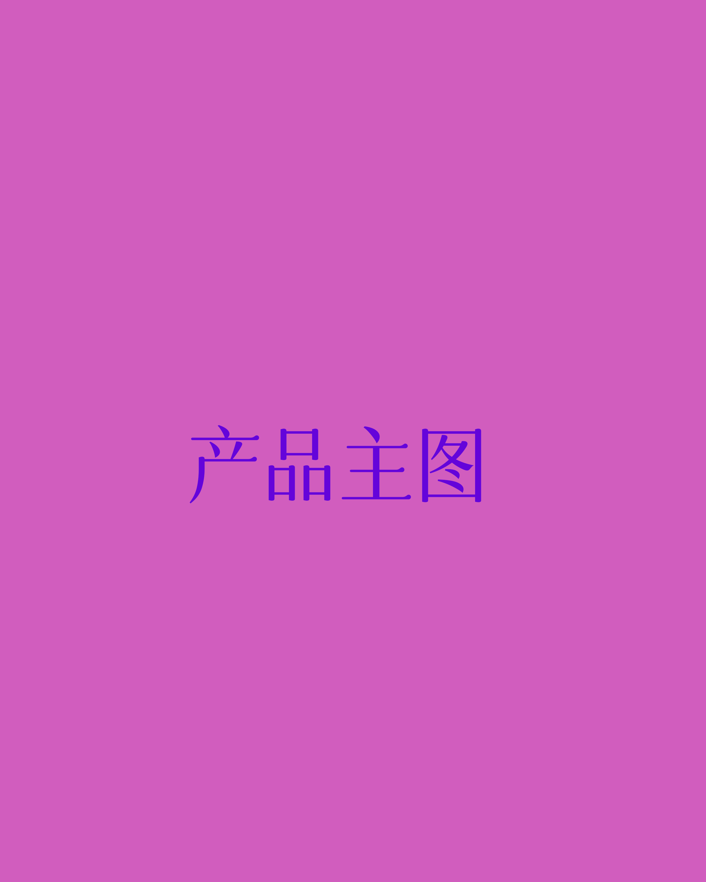 凤凰初露