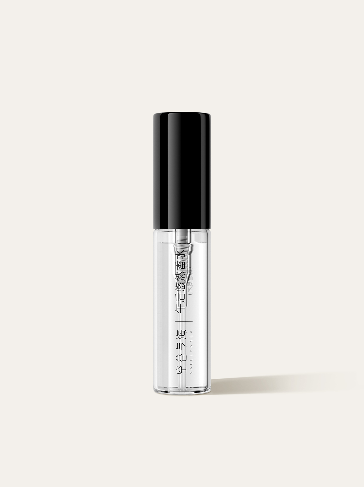 午后悠然 2.5ml