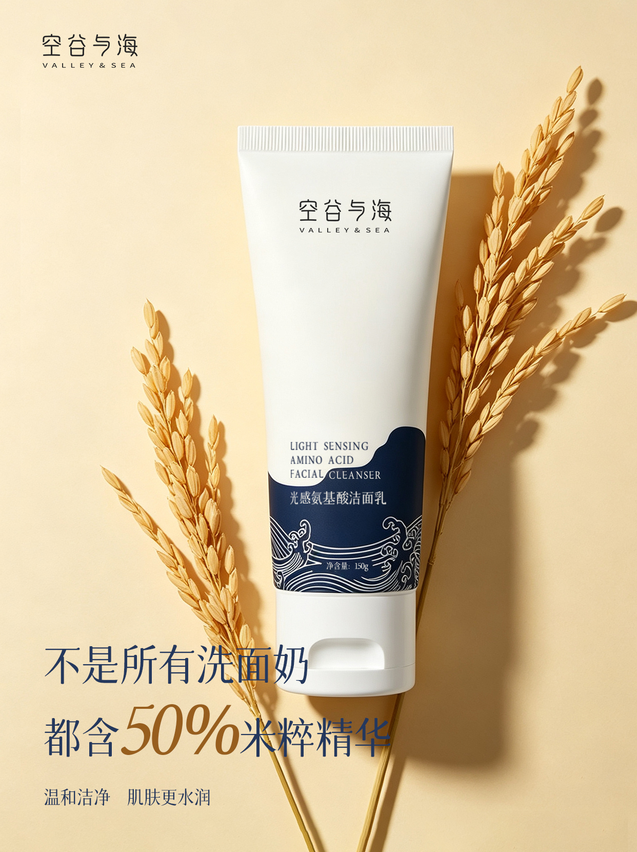 月下蔷薇 图2
