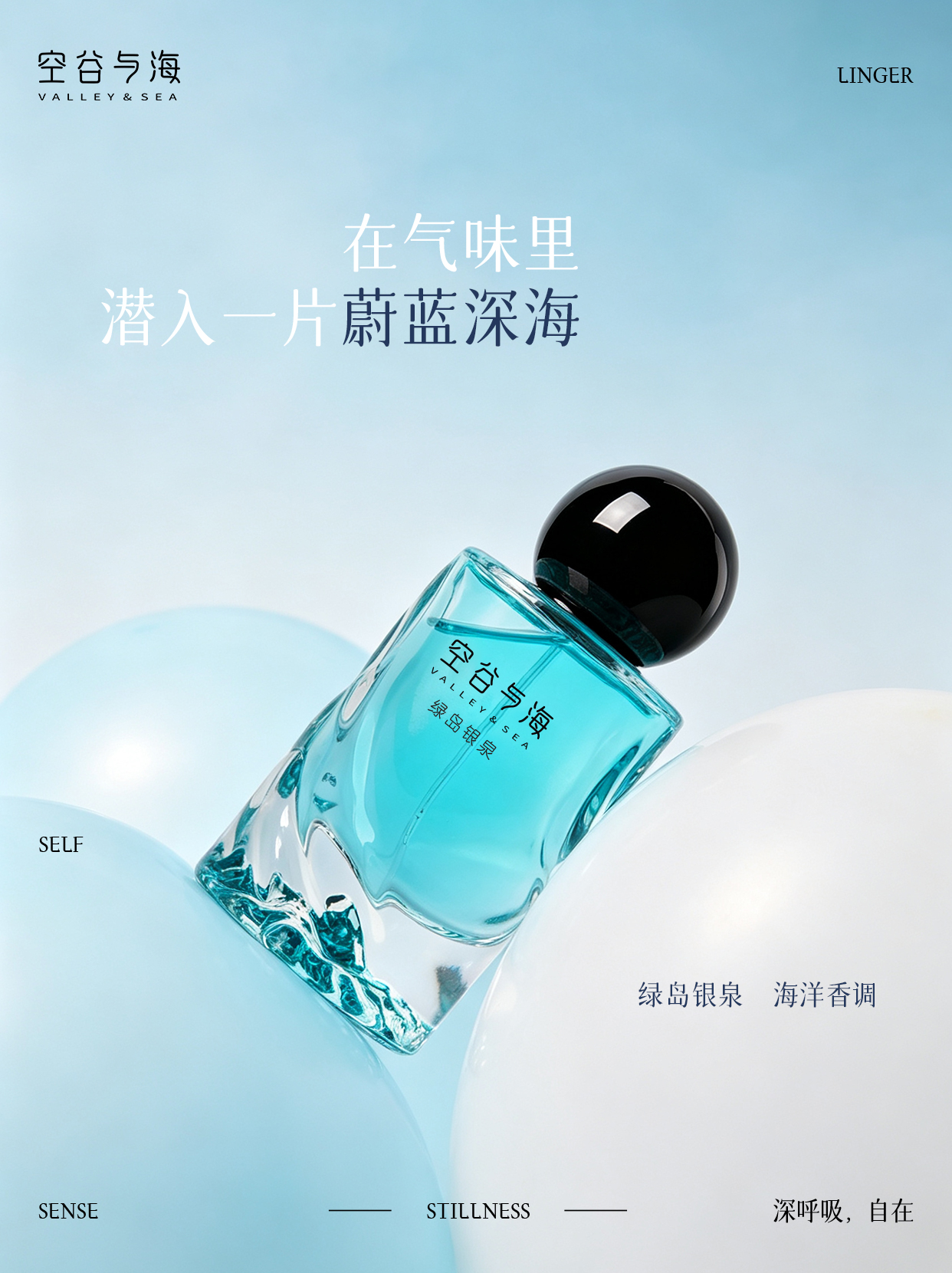月下蔷薇